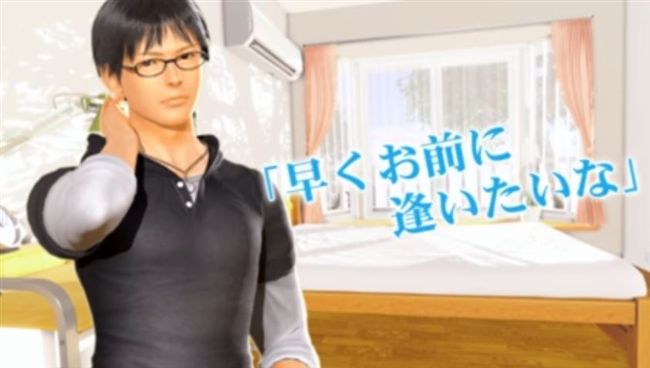 遊戲商推VR男友　網友崩潰：誰要啊
