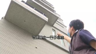 地政所搞烏龍！二度鑑界土地竟縮水