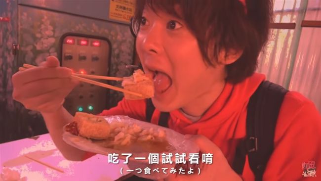 日網紅因臭豆腐崩潰！狂喊：吃不了～