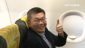 T 必)其昌搭虎航1700