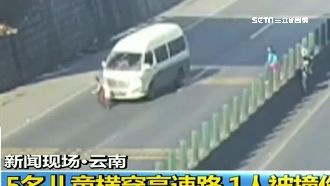 陸童闖高速公路　遭廂型車撞飛10米