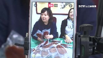 直播拍賣要小心！起糾紛恐找嘸賣家