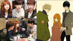 圖翻攝韓網 奶酪陷阱 