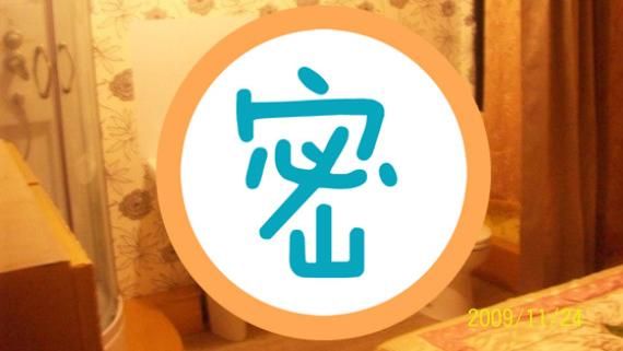 這間套房有夠狂　馬桶、洗手台在床邊