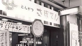 晚餐就吃這個！勝博殿50週年慶  廣島牡蠣50元同慶