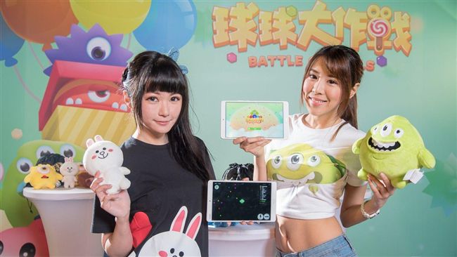 《球球大作戰》手遊　台灣終於上線！