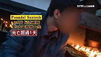 交換生陳屍宿舍　傳學費全靠教授代墊