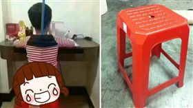 塑膠椅,洞,椅子,長竿,衣服,坐椅子,小孩,固定,矯正坐姿  圖／翻攝自爆料公社　https://goo.gl/RzmoE7