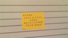 7-11,統一超商,超商,24小時營業,商圈屬性,營業,公休 圖／翻攝自PTT https://goo.gl/EtOlx0