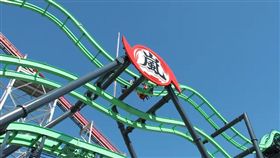 雲霄飛車,長島樂園,裝置異常,自轉,高空,嵐,4D
（圖／翻攝自YouTube）