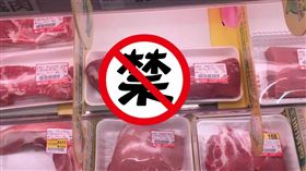 大賣場,豬肉,肉塊,陰莖,生殖器,形狀,龜頭
（圖／翻攝自爆料公社）