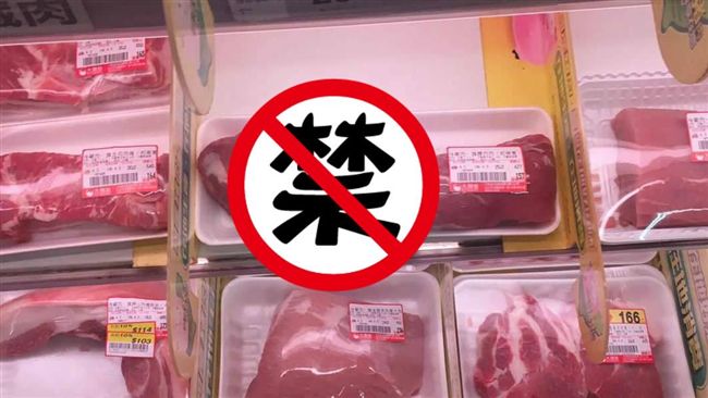 賣場大喇喇賣肉棒！網友：不要跟我搶