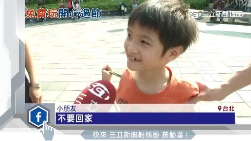 兒童新樂園免費! 熱門"尋寶船"排隊近1小時