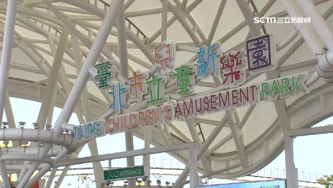 兒童新樂園免費！湧數萬人排隊1小時
