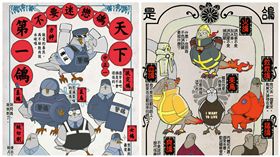 寧欣，漫畫，警鴿，消防鴿（圖／中央社）