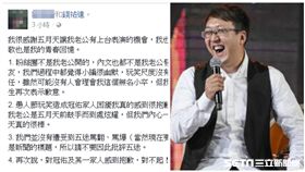 達叔,道歉,五月天,鼓手,冠佑
圖／翻攝自達叔妻子劉懿驊臉書、記者林敬旻攝影