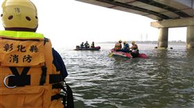 老婦跳入大肚溪 警消搜救
彰化縣消防局4日接獲民眾報案指稱，1名70歲的老婦人
從伸港鄉中彰大橋一躍而下，消防局出動多艘橡皮艇搜
救。／中央社