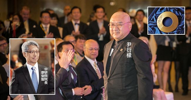 中研院切割尹衍樑唐獎　霸氣退2千萬