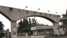 八里汙水廠
google map