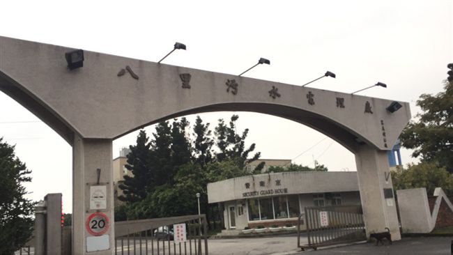 北市衛工處被新北罰千萬　柯：天啊