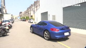 出租超跑怕奧客　業者出招求自保