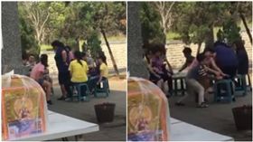 大風吹、掃墓、清明節/爆廢公社