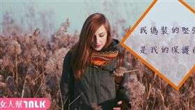 女人幫滔客(圖片版權屬於滔客線上雜誌)