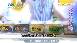 歷經高鐵骨牌效應　旅遊大亨轉賣泡菜