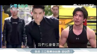 台北老味道活魚七吃　第三代猛男接班