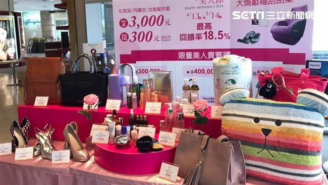 百貨母親節下殺48折　送高檔吸塵器