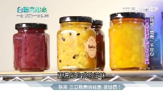 蔬菜變果醬！日韓遊客搶買伴手禮