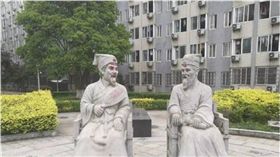 大陸,湖南大學,朱張會講,雕像,朱熹,張栻　圖／翻攝自微博