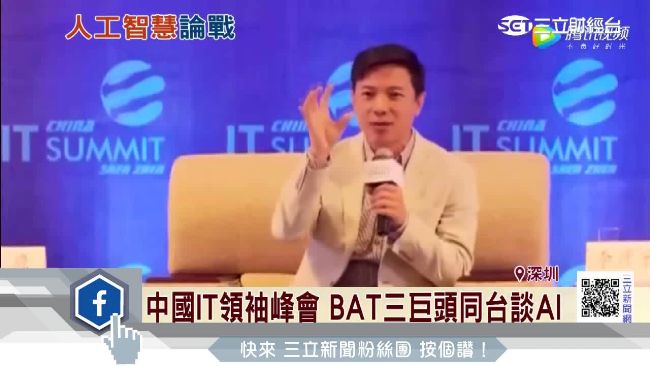 賀北大校慶！百度創始人豪捐6.6億