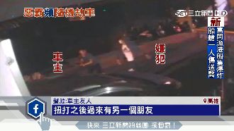 被車主活逮、扭打後…偷車賊劫車落跑