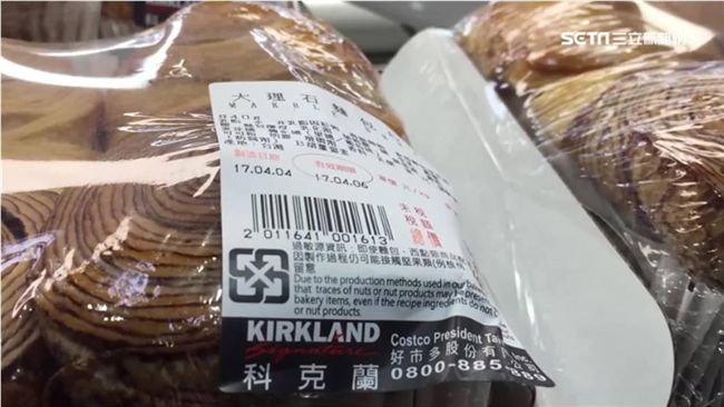 標榜新鮮　美式賣場遭控賣隔夜麵包！