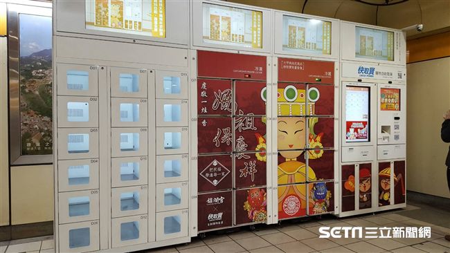 快取寶員工陳情　北市勞動局允協助