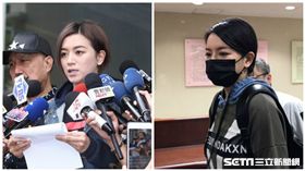 李妍憬,記者會,出庭（合成圖／記者潘千詩攝影、資料照）