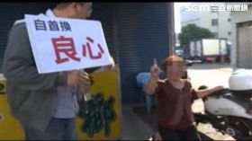 婦下跪嗆「買票全家死光光」。翻攝