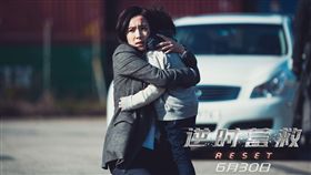 逆時營救（圖／逆時營救微博）