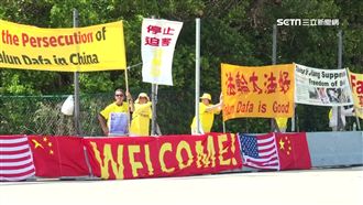 川習會倒數計時　示威民眾先行開罵