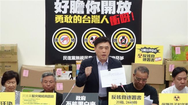 若核食、美豬進口　郝號召民眾圍海關