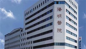 -嘉義陽明醫院-圖/翻攝自瘋嘉義-嘉義玩樂通