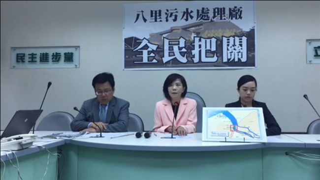 八里污水廠排放廢水　綠委：不能輕放