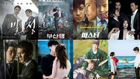 圖翻攝自韓網 韓國電影 韓劇