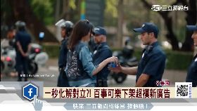 S 百事肯黛兒1800