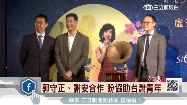 三創攜手數字王國　重現鄧麗君風采