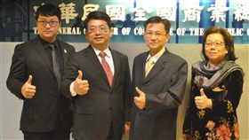 商業總會,商總,商業,展覽,天津,天津‧台灣商品博覽會,兩岸-翻攝自商業總會16:9