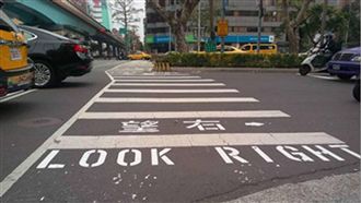 斑馬線寫字盼降事故　民眾：效果不大