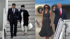川習會,川普,習近平,夫人,瑪蓮妮雅,彭麗媛,穿搭,服裝（新聞台乾淨圖）