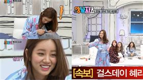 圖翻攝自韓網 惠利